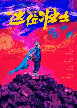 在线播放国产精品
