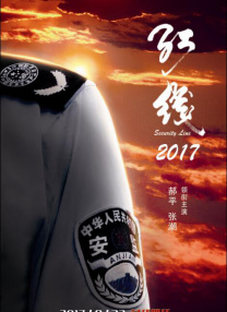 在线播放国产精品